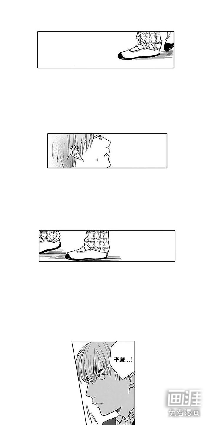 第21章：果然