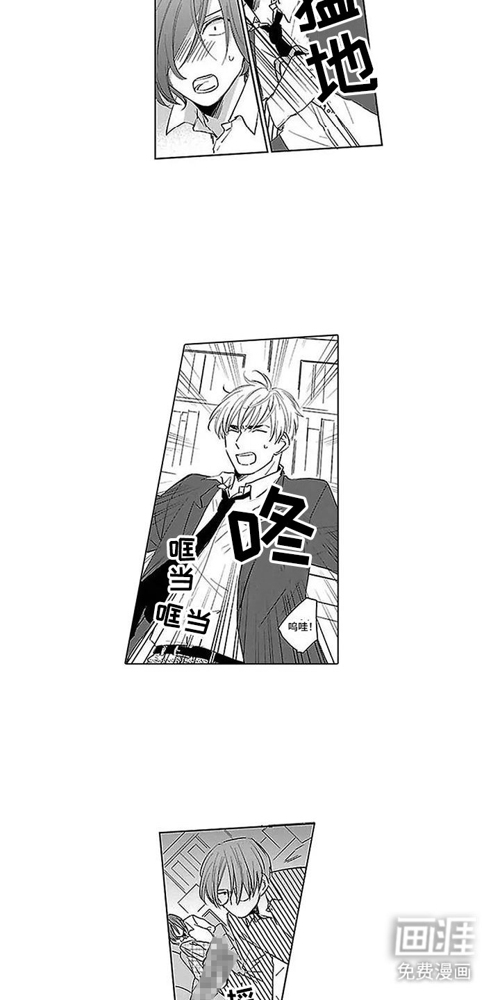 第21章：果然