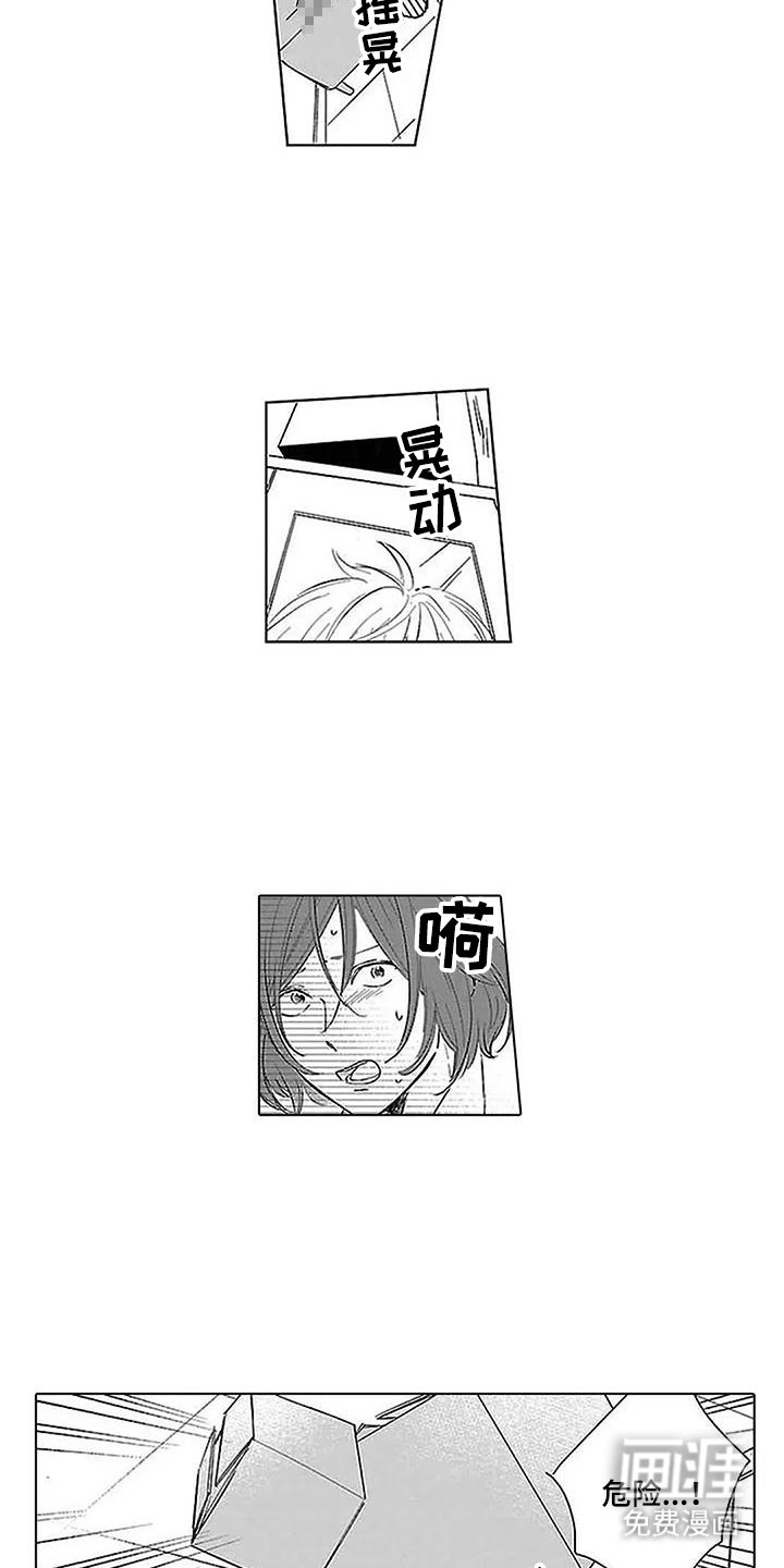 第21章：果然