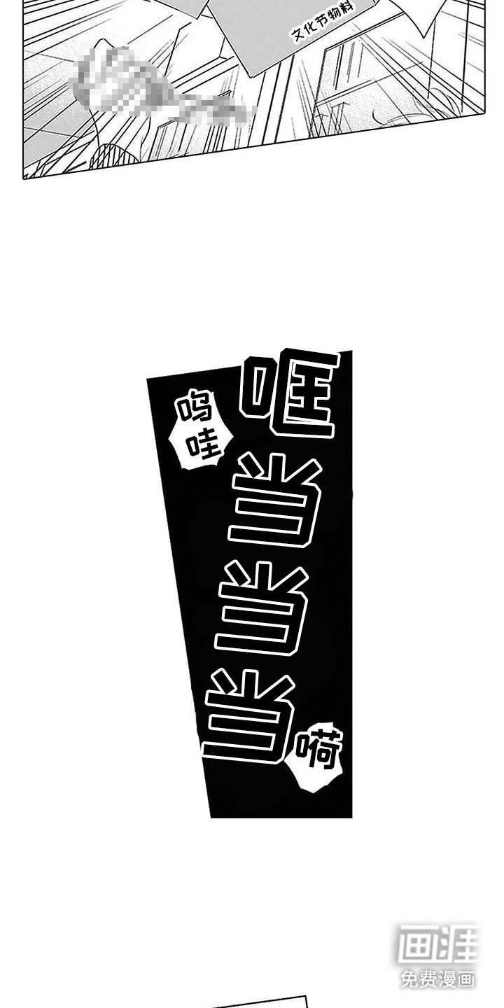 第21章：果然