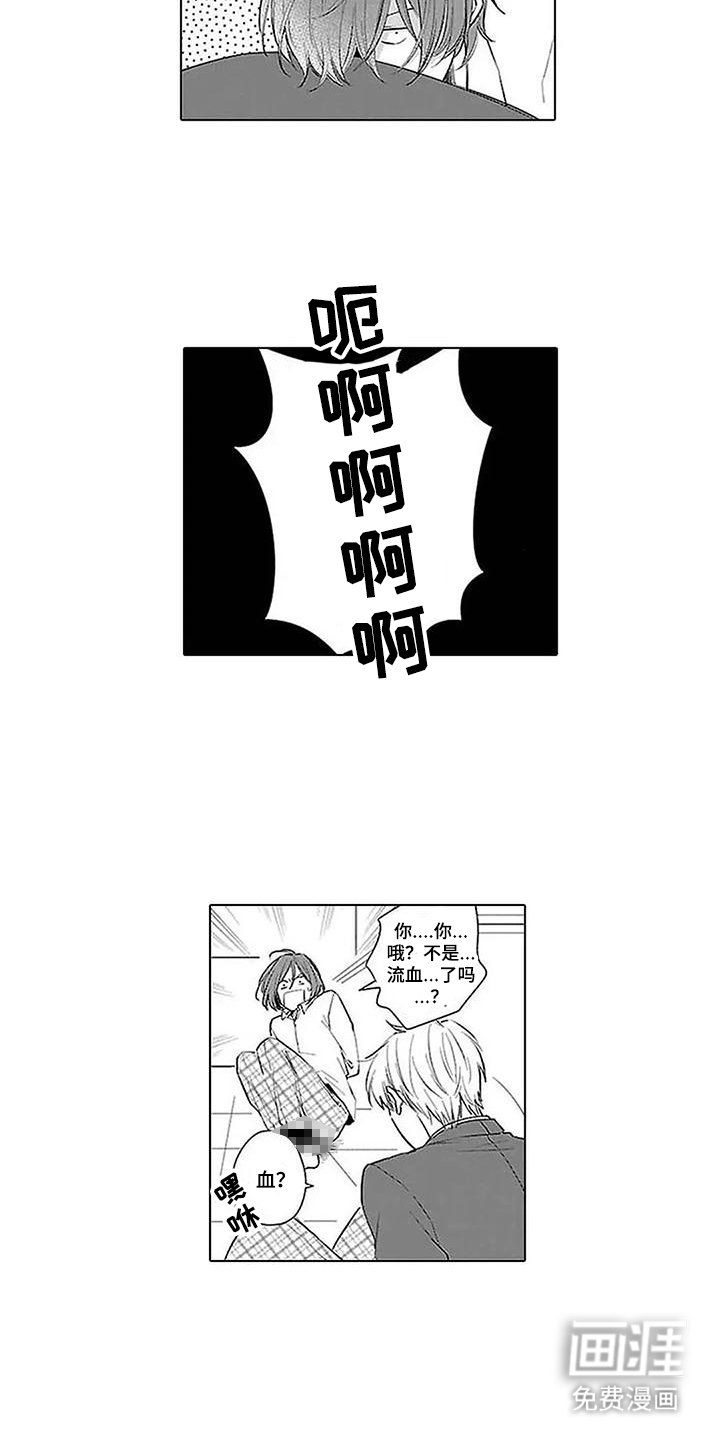 第22章：多亏了你