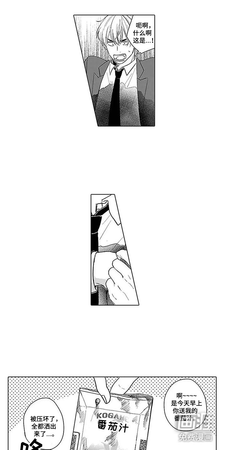 第22章：多亏了你