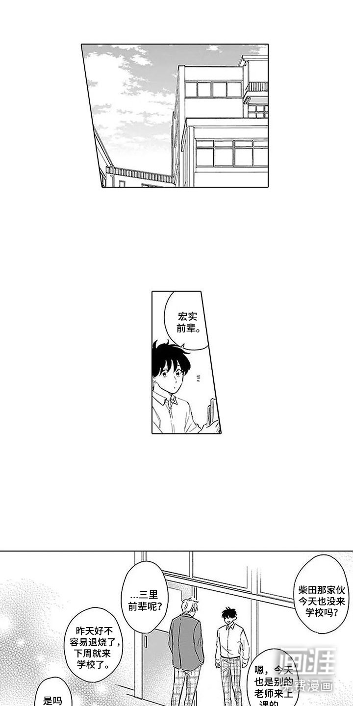 第23章：急急忙忙