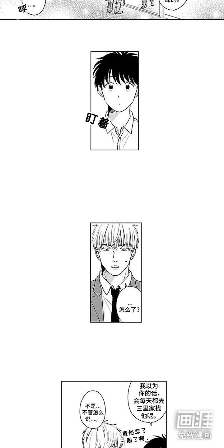 第23章：急急忙忙