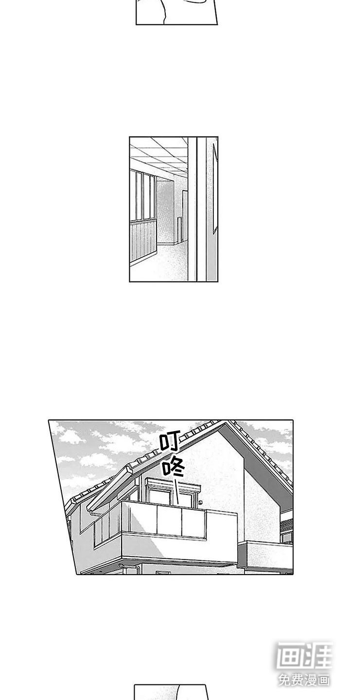 第23章：急急忙忙