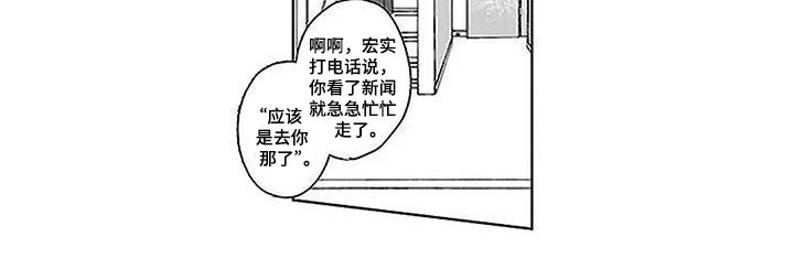 第23章：急急忙忙