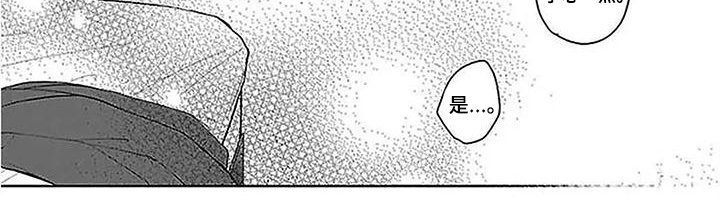 第24章：安心