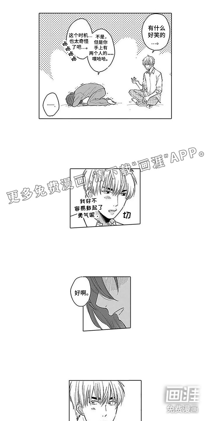 第25章：无效