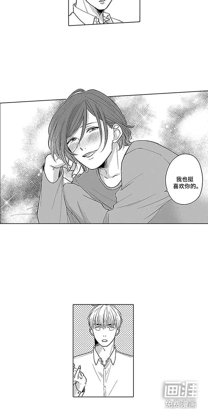 第25章：无效