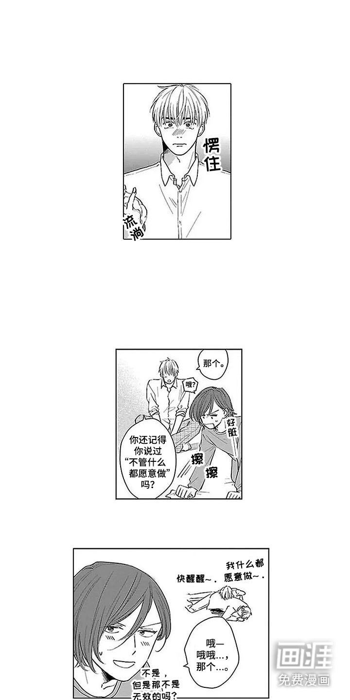 第25章：无效