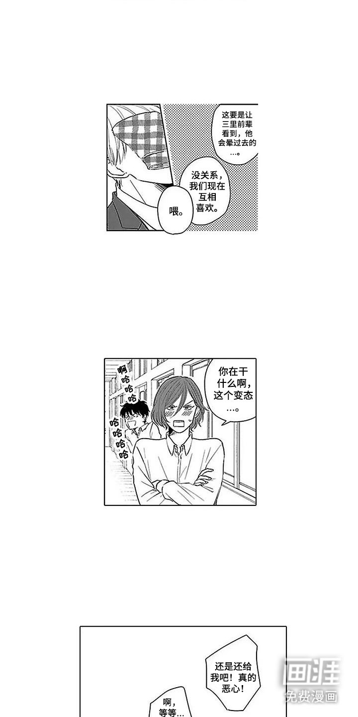 第25章：无效