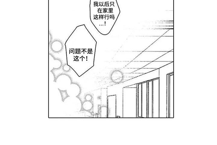 第25章：无效