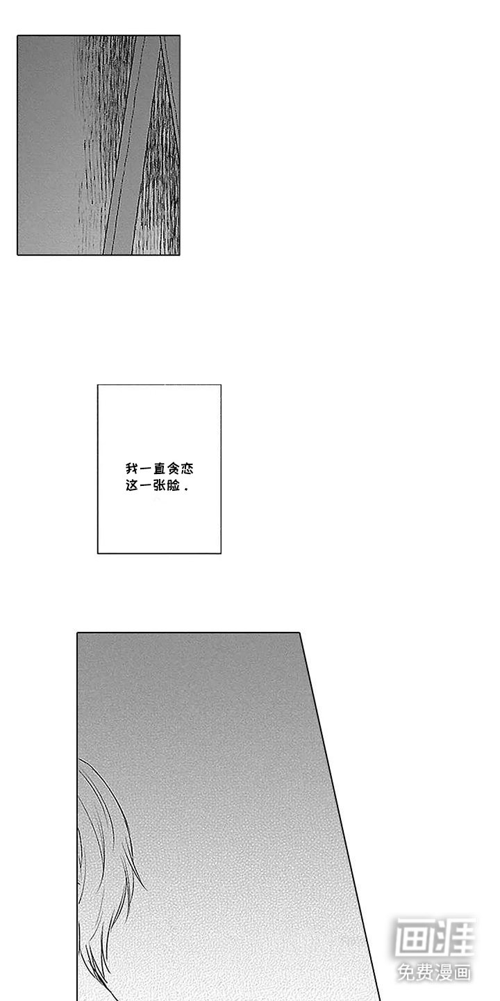 第26章：【番外】适可而止