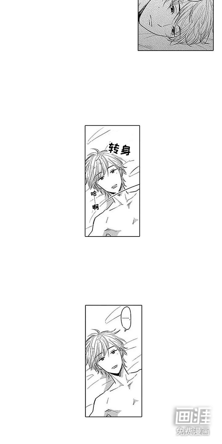 第26章：【番外】适可而止