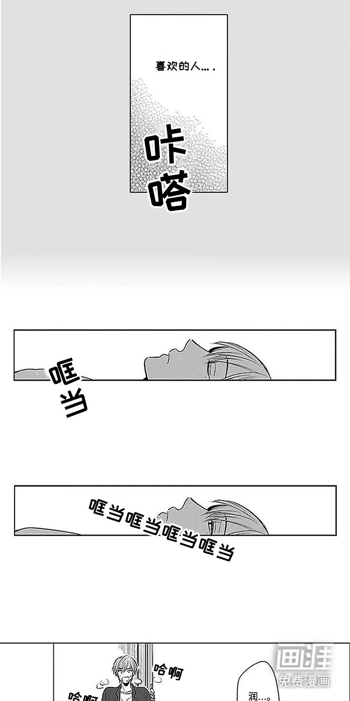 第26章：【番外】适可而止