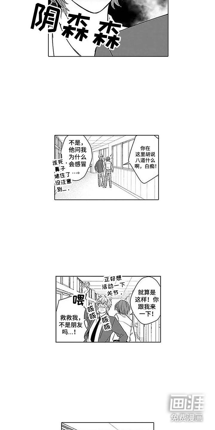 第28章：【番外】沐浴露（完结）
