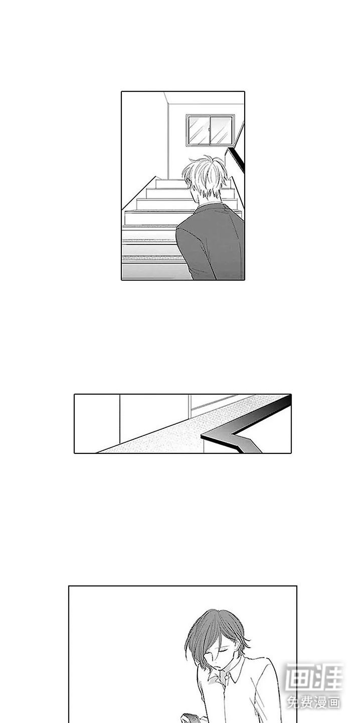 第4章：晚了一步