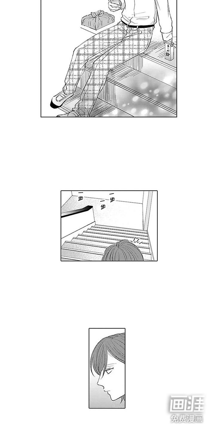 第4章：晚了一步