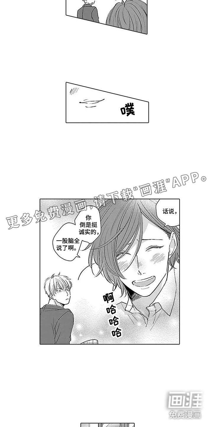 第5章：制定计划