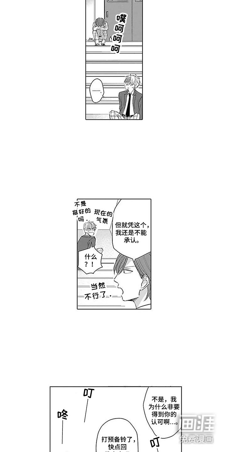 第5章：制定计划