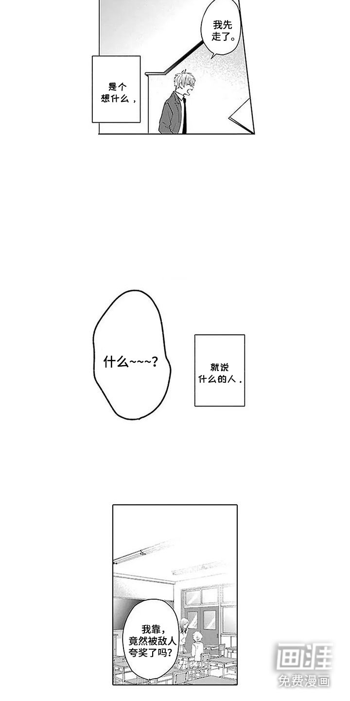 第5章：制定计划