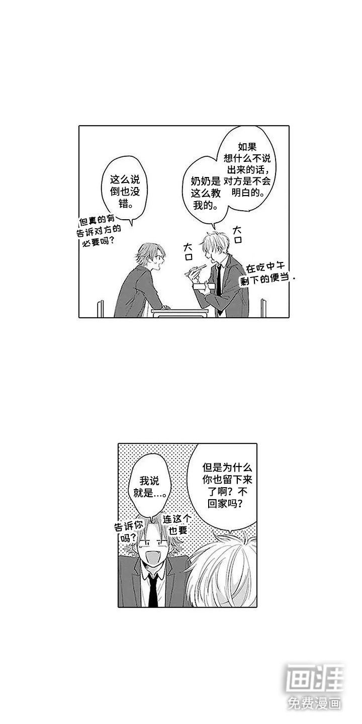 第5章：制定计划
