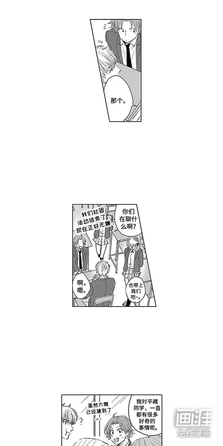 第5章：制定计划