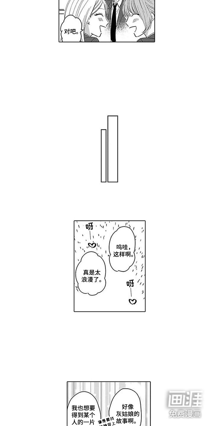 第5章：制定计划