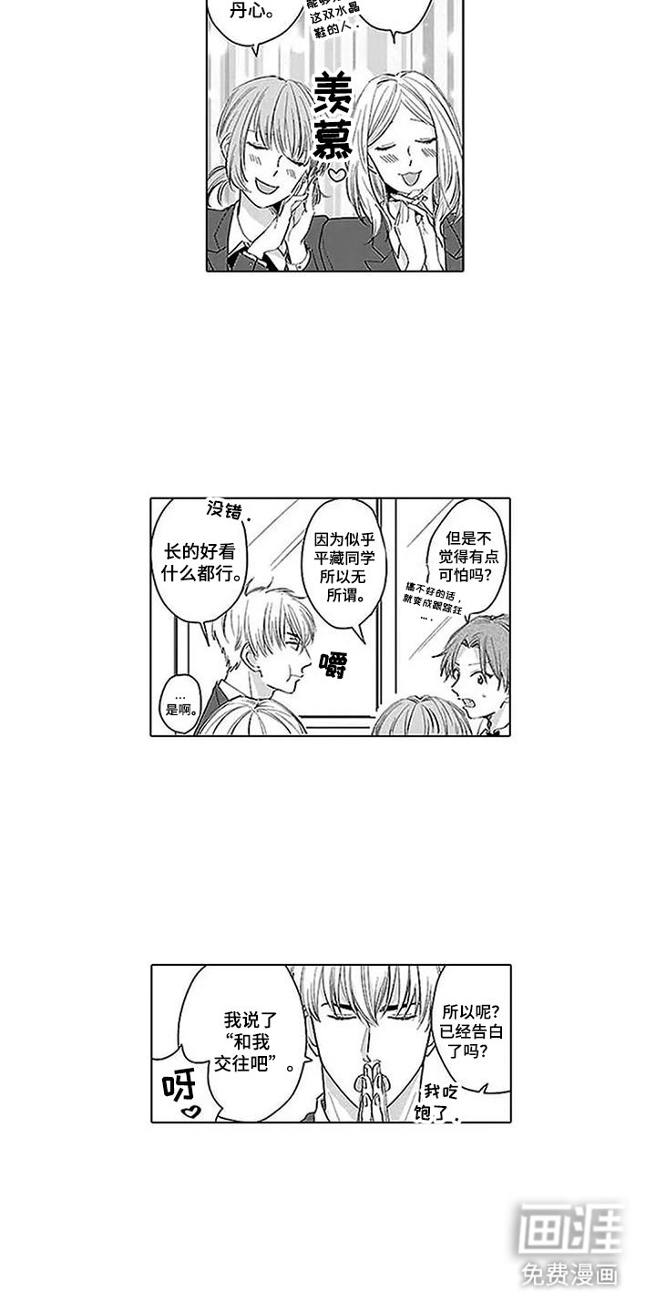 第5章：制定计划