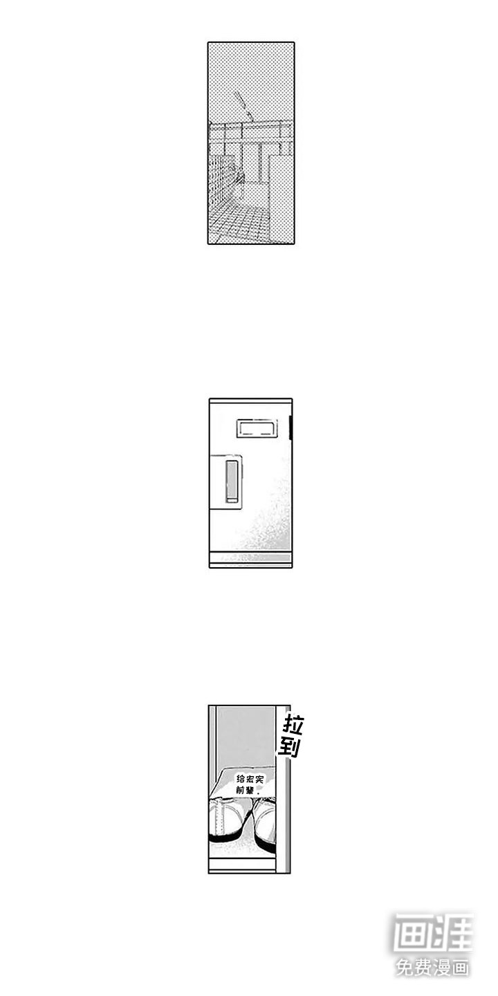 第6章：我就是