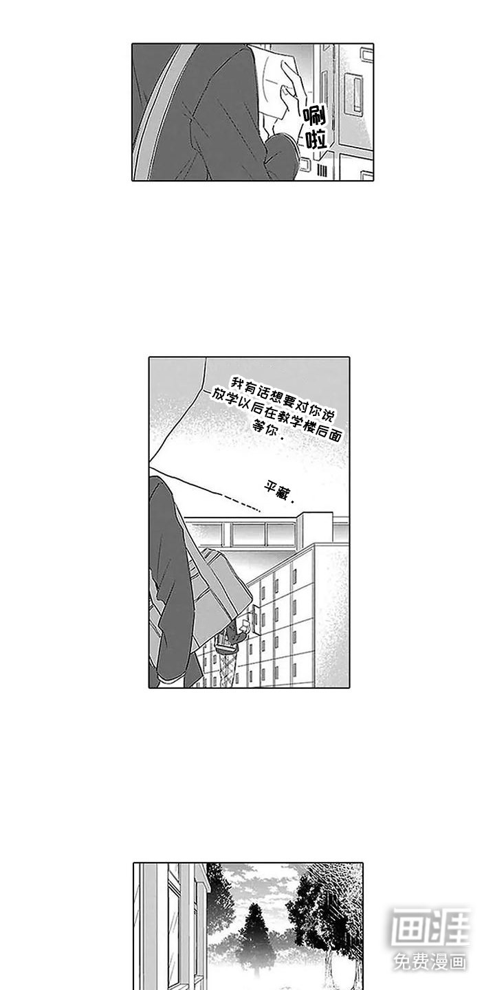 第6章：我就是