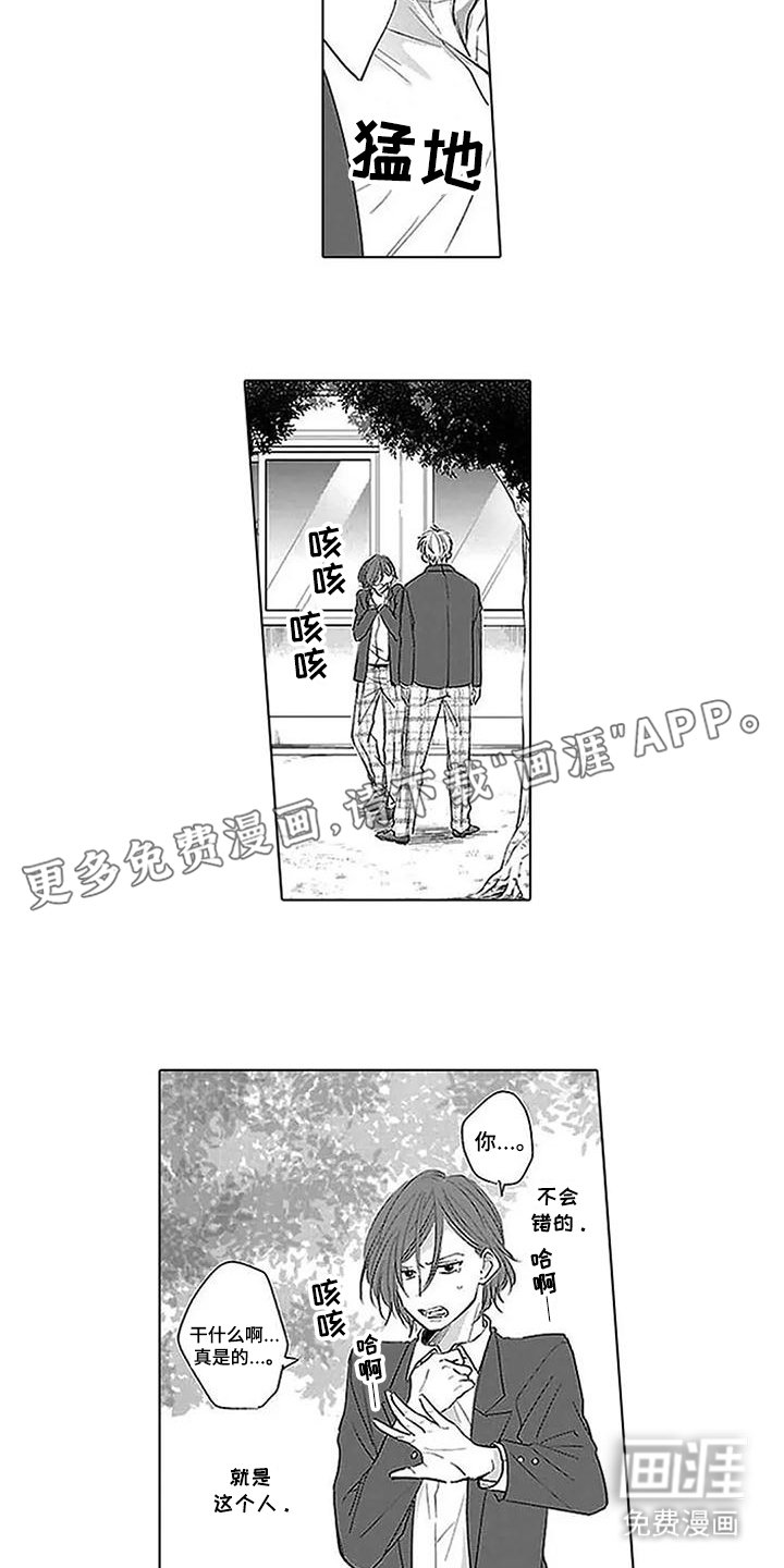 第7章：确认
