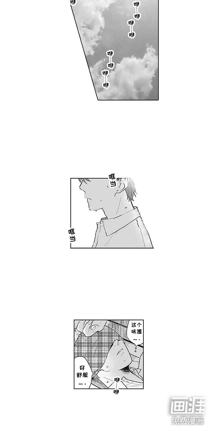 第7章：确认