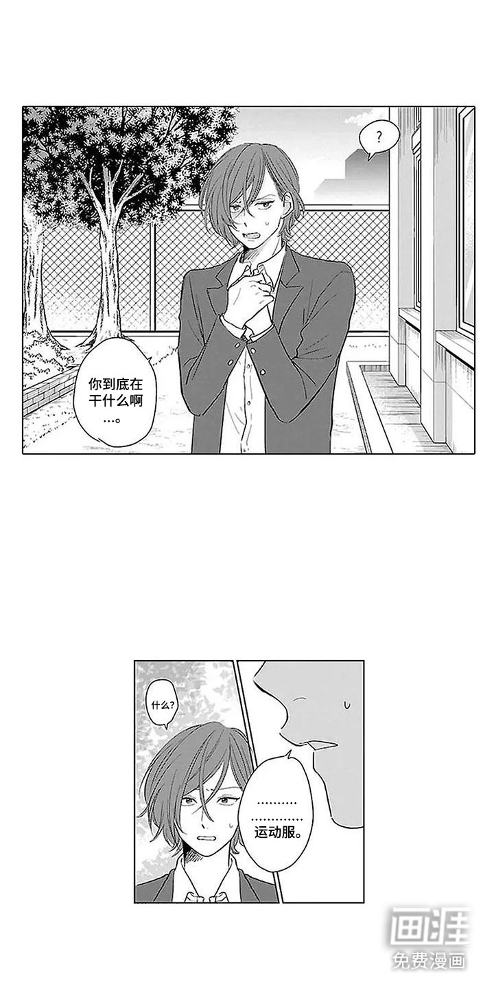 第7章：确认