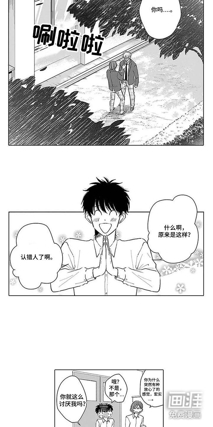 第7章：确认