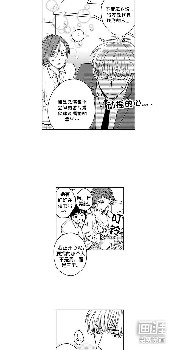 第8章：好好想想