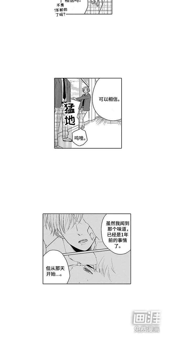 第8章：好好想想