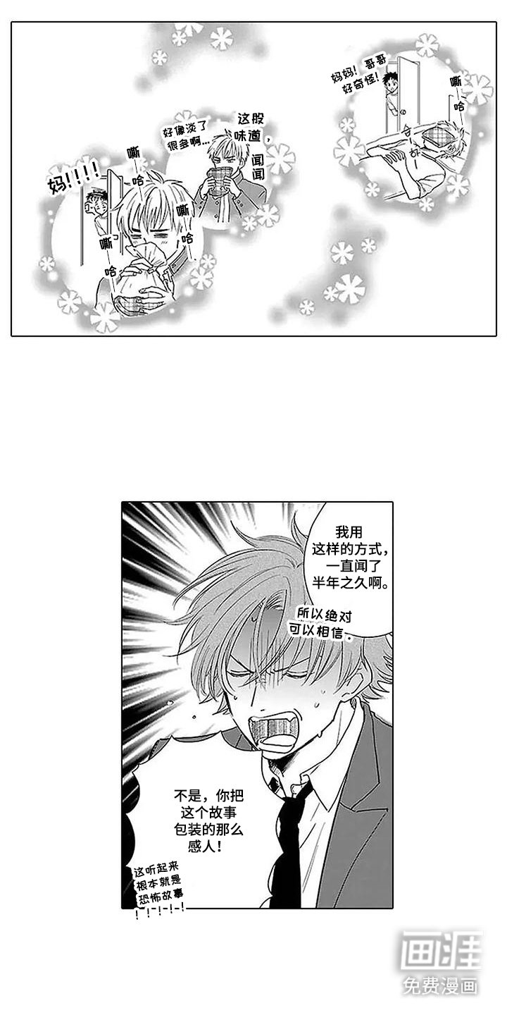 第8章：好好想想