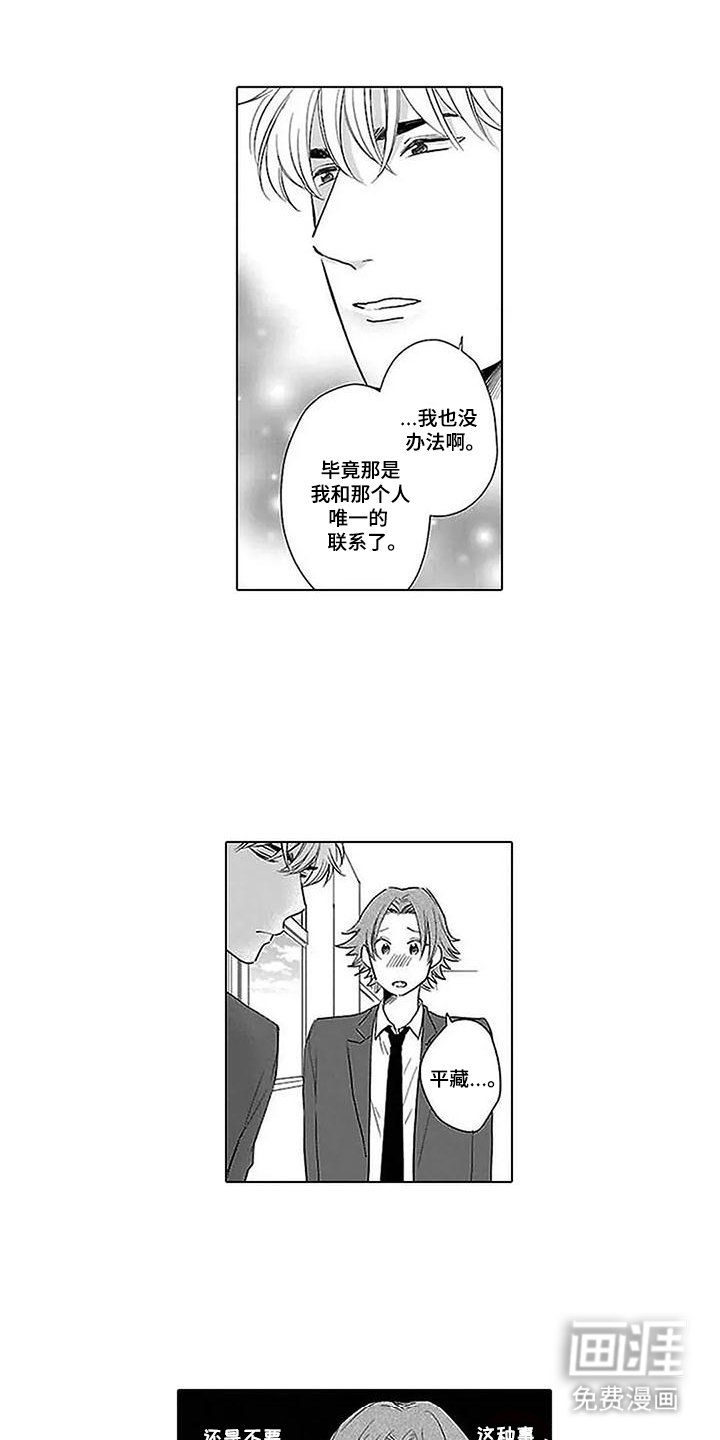 第8章：好好想想