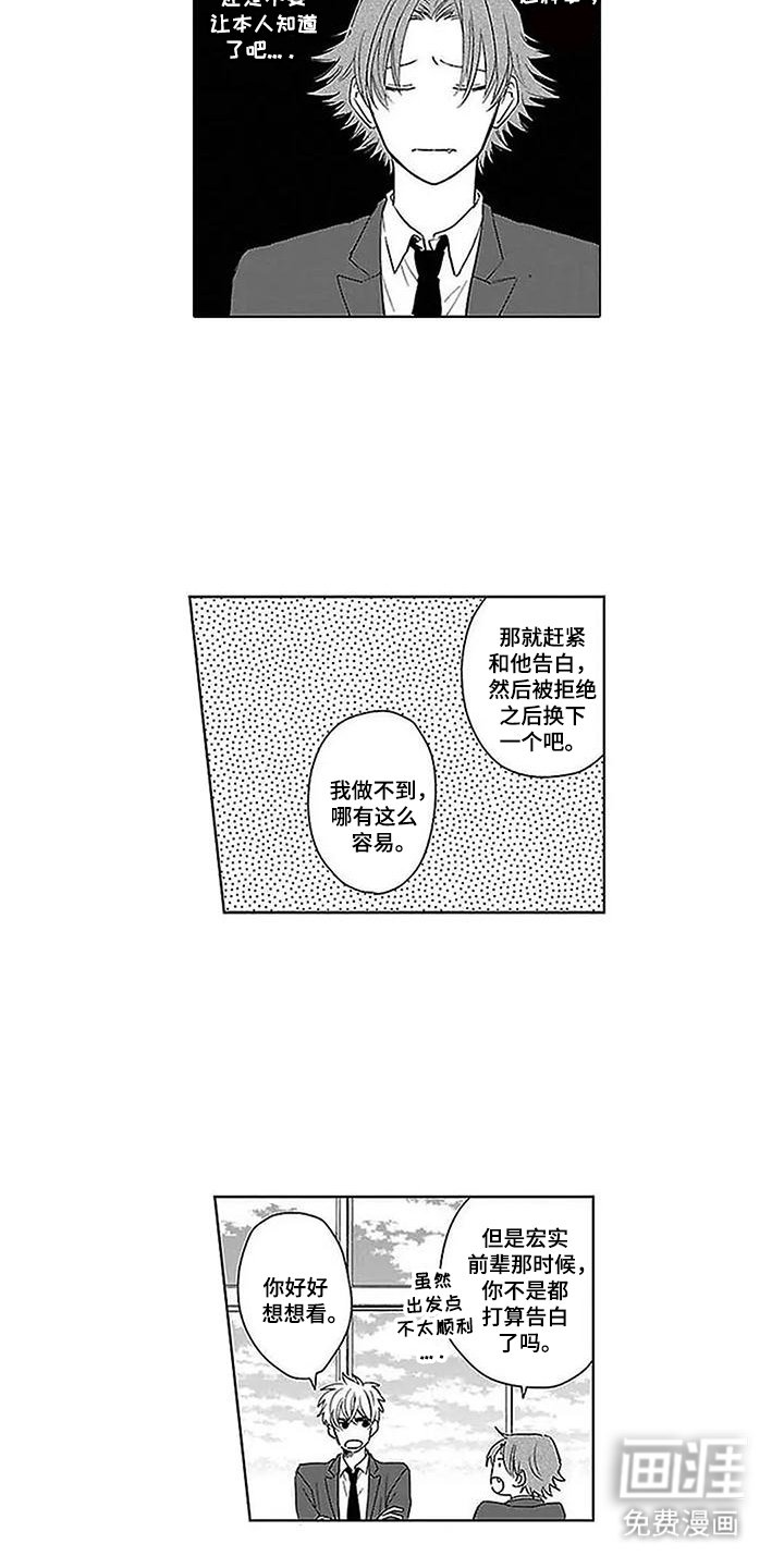 第8章：好好想想