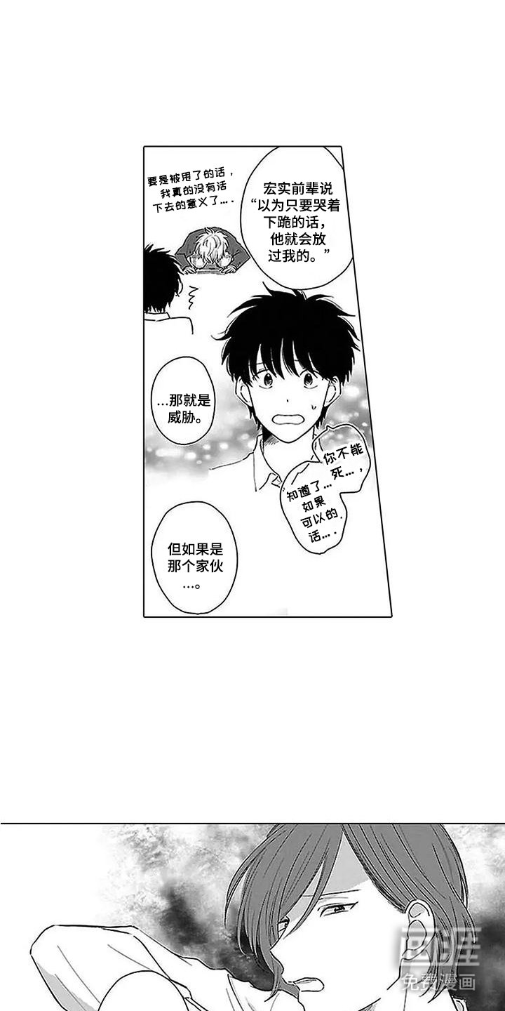 第8章：好好想想
