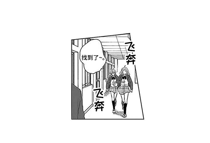 第8章：好好想想
