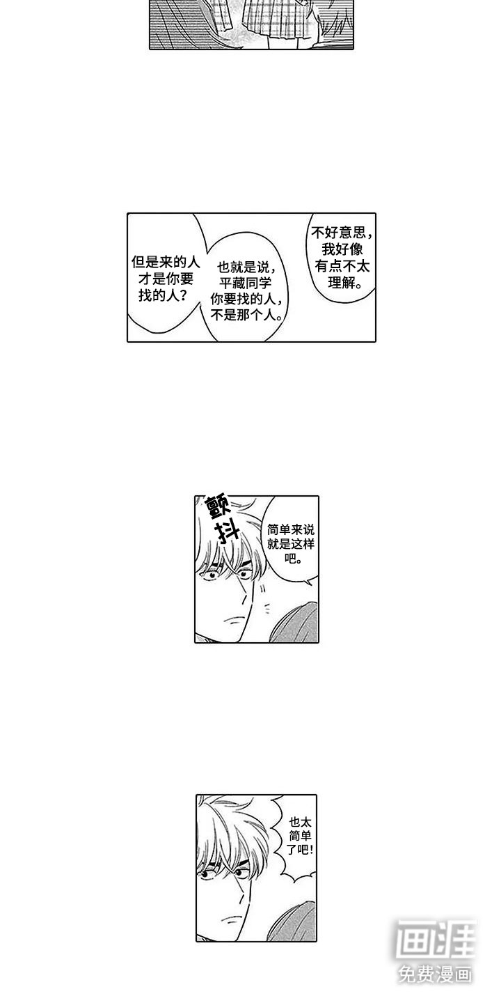 第9章：干劲十足