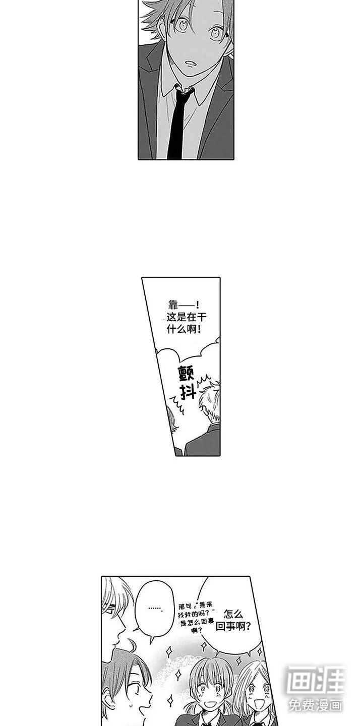 第9章：干劲十足