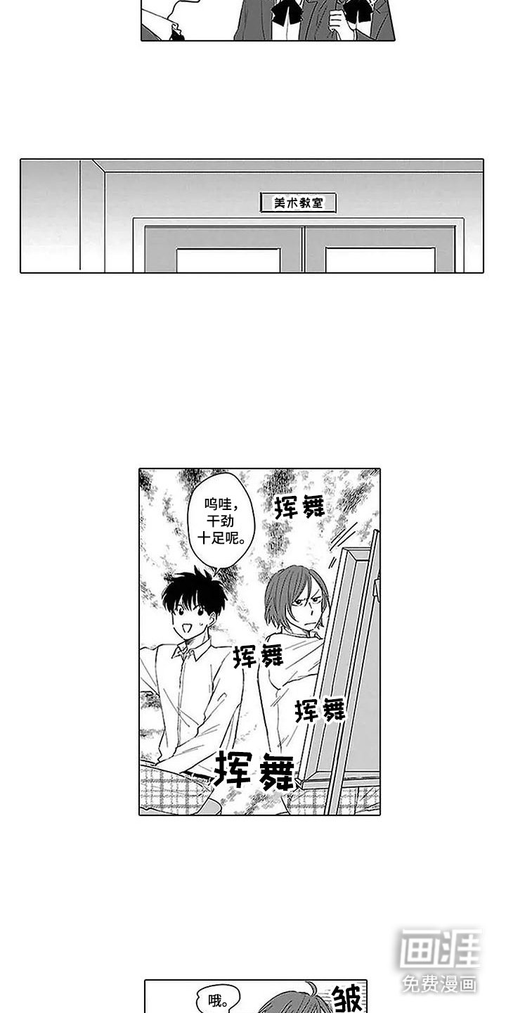 第9章：干劲十足