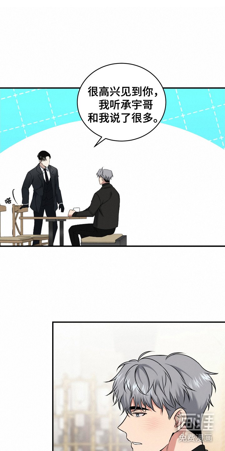 第1章：符合喜好