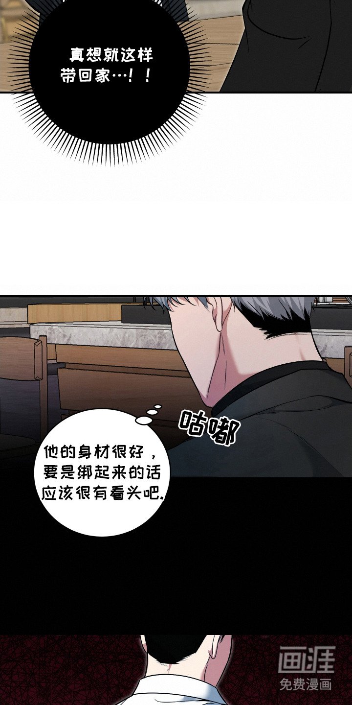 第1章：符合喜好