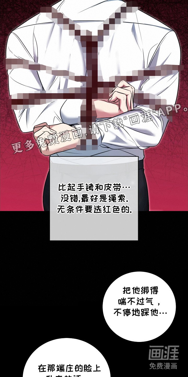 第1章：符合喜好