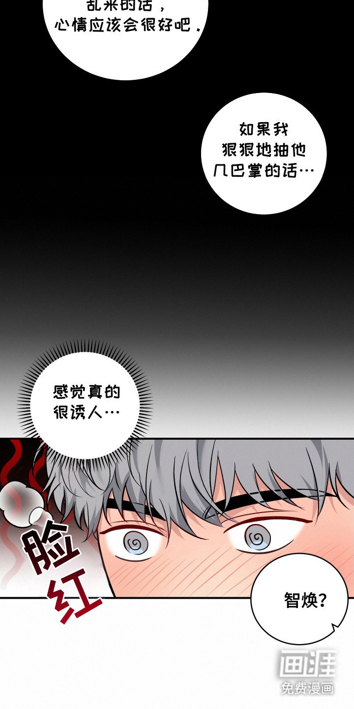 第1章：符合喜好