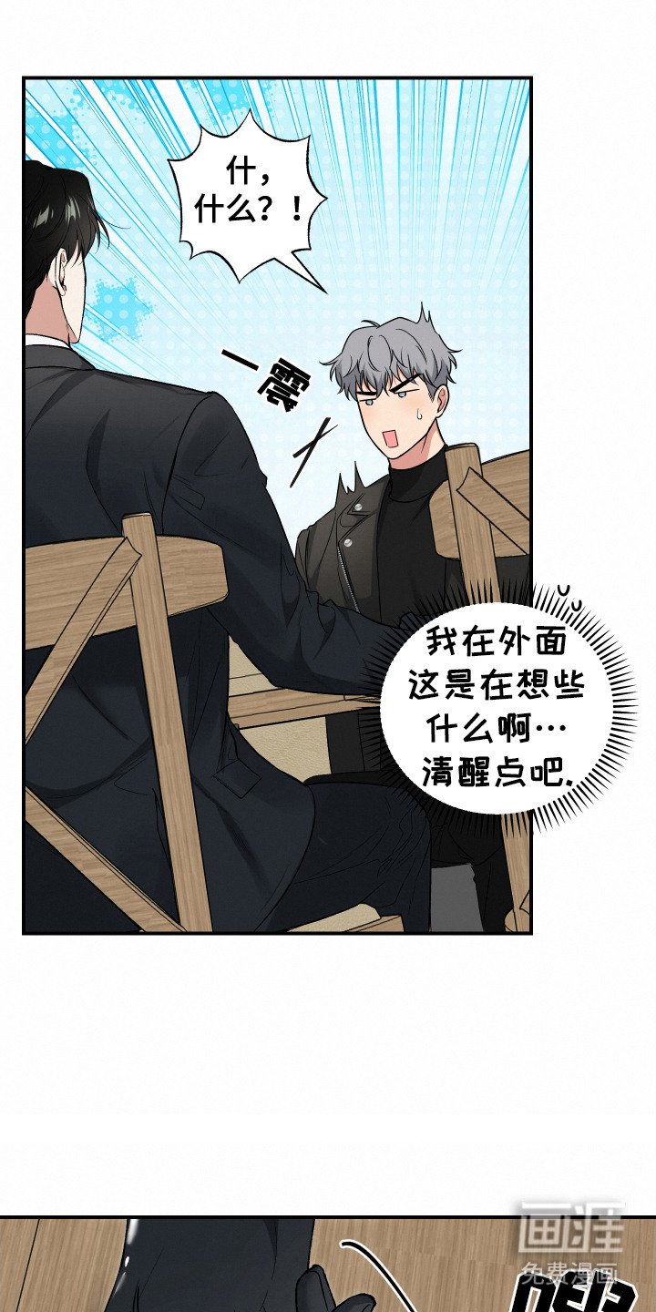 第1章：符合喜好